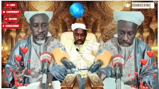 Interpretation of the Holy Quran, Surah Al-Mulk, Al-Qalam, Al-Haqqah, By Sheikh Imam Bakawsu Fofan
