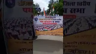 Samvidhan Prabodhak Cluster Convention Rewa MP Path Sanchalan #viral #trending #advocate #jaibhim