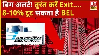 BEL Share Price: 8-10% टूट सकता है BEL का Share, Expert ने इस Stoploss के साथ दी बनें रहने की सलाह?