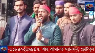Student Union protests in Kamalnagar to protest the postponement of Shaksu elections