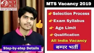 NYKS MTS Vacancy 2019 | All India Vacancy | Selection Process | Written Exam | Syllabus | Apply.....