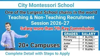 City Montessori School Teacher Recruitment 2026&ndash;27 | CMS Jobs | #teacherjob2026 #teachervacancy 