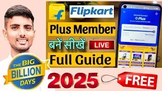 How to become Flipkart Plus Membership | How to Check Flipkart Plus Membership