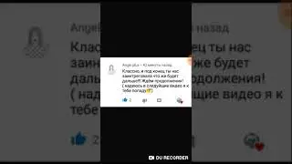 А вот и коменты! #ФиоллаМульт
