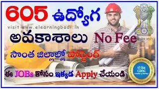 Govt JOB Updates | Freshers JOBs 2025 | C-DAC Opening 605 Bumper JOBs  Full Application Process here