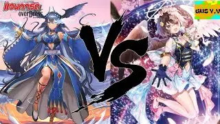 Cardfight!! Vanguard (D Standard) - Bavsargra(ภวสักการะ) vs Alestiel(อาเรสทีเอล)