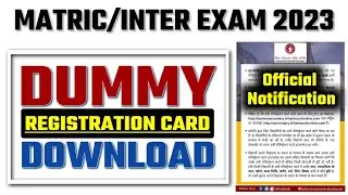 Dummy Registration Card 2023: Bihar board matric inter dummy registration card 2023 download