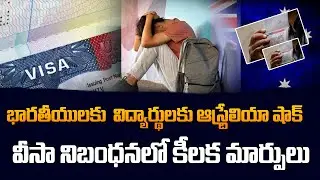 Australia&rsquo;s Tough New Visa Rules  Indian Student Numbers May Drop | SumanTV Class Room