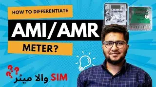 What is AMR/AMI Meter? | 📹 TPC Insight Series | Episode: TPC131125