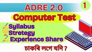 🏆 ADRE 2.0 | Computer Test | Skill Test | Grade 3 | Syllabus & Strategy discussion | Full Score |