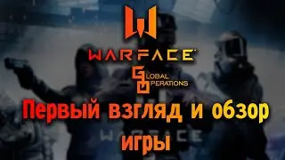Warface: Global Operations. Первый взгляд и обзор игры на Android