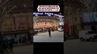 Vaishno Devi Ji Ki..🙏🔱🧿#shorts #ytshorts #maavaishnodevi #katra #train #viralshorts #geet_officials