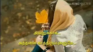 WhatsApp status video, sad status single status New status video RS status