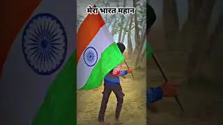 मेरा भारत महान है  #armyrunning #1600mtrruning #army #running