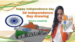 3D Independence Day drawing, 15th august 2020 photo, independence day images, 3d drawing tutorial