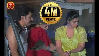 Second Key Full Movie Part 5 || Mohan, Rithu Rai, Varsha