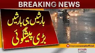 Breaking News | Karachi Weather Alert | Rain Expected with Intense Cold | Pakistan News