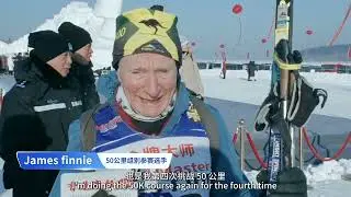 2026 Vasaloppet China