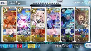 [FGO] CBC 2025 LV90++ Free Quest 3T ft. Ciel & Merlin