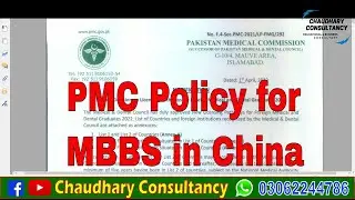 PMC Policy for MBBS in China | New Licence Pathway | NLE Test | Complete Detail | MBBS in China 2022