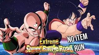 THE NO ITEM RUN CHALLENGE: EARTHLINGS ONLY EXTREME SUPER BATTLE ROAD: DBZ DOKKAN BATTLE
