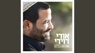 קראתי