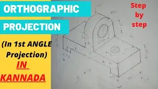How to draw Orthographic Projections in Kannada|Isometric to orthographic projections in 1st Angle.
