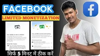 Facebook Limited Originality Of Content Problem / SIRF 5 MINUTES ME THIK KARE /#fb 
