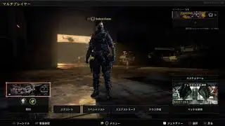 BO4 : Japanese xim