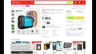 Про бюджетные дальномеры