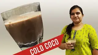 Cold Cocoa Recipe | Cold Coco | Summer Recipes | Surati Cold Cocoa Recipe | Cold Coco of Surat