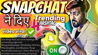 October 2024 trending hashtags for snapchat spotlight video | Snapchat spotlight hashtags #snapchat