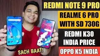 Redmi K30 India Price, Redmi Note 9 Pro India, Realme 6 Pro SD 730G, Realme C3 India