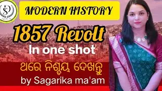Sepoy mutiny #in odia important for all government exams #by sagarika ma'am 