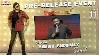Director Vamshi Paidipally Speech At Bholaa Shankar Pre Release Event | Chiranjeevi | Meher Ramesh