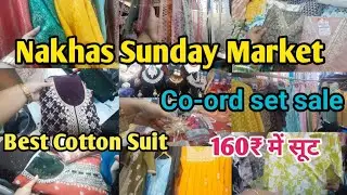 Nakhas Sunday Market Lucknow | Co Ord Set, Cotton Suit sale | Sunday Bazar #lucknow #lucknowmarket