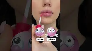 Так кто же лучше?🧐 Масло-блеск на вб WW114893 озон 1840436552