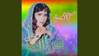 Maidani Pashto Music
