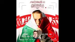 Albak52 - on the line (gay version)