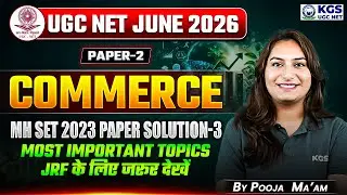 UGC NET June 2026 Commerce Paper Solution | MH SET 2023 Commerce Paper Solution | by Pooja Ma'am
