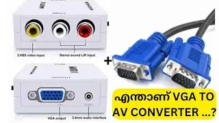 How to use monitor as TV |  vga to av converter cable | How to Vga to Av | vga to rca cable to tv |