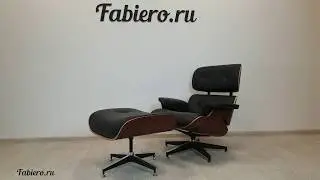 Кресло Eames Style lounge chair (Эймз стайл лонг чеир)