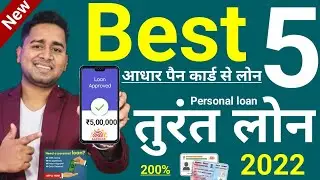 Top 5 Loan Apps- Get Instant Personal Loan | Aadhar PAN Card Loan | No Documents Loan Apply Online
