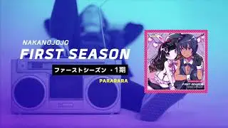 中野ジョジョ -  Pararara