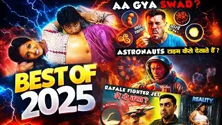 साल 2025 के 41 सबसे अमेजिंग फैक्ट्स | Top 41 Facts of 2025