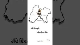 ਕਵੀਸ਼ਰੀ : ਬਾਬੂ ਰਜਬ ਅਲੀ || Kavishri : Babu Rajab Ali Lyrics #punjabisong  #kavishari #baburajabali