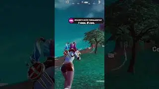 #fortnite #girlgaming #фортнайт #shorts #тренды #fortniteclips #рекомендации #girl #game  #gamergirl