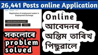 26441 post online apply grade 3 and 4 date extended