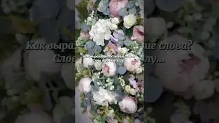 Как выбрать достойный #венок на #похороны? ✨ Обзор венка из искусственных цветов #ритуальныевенки