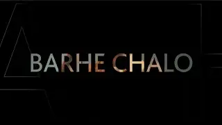 Mirage | Barhe Chalo | Pakistani Rock Song (2020)